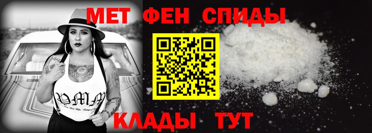 АМФЕТАМИН Розовый Ступино
