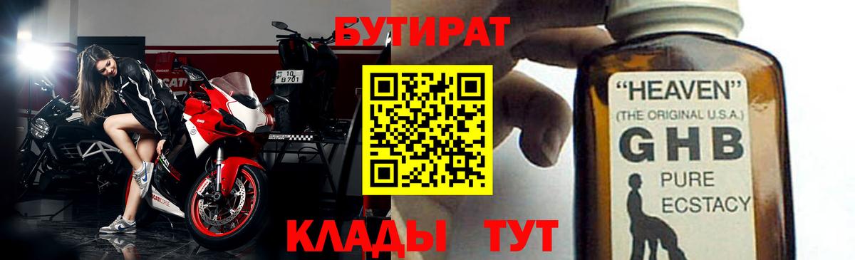 МЕФ Ступино