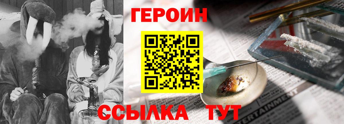 Ступино  Героин афганец  Вход с VPN 