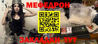 трава Новокубанск