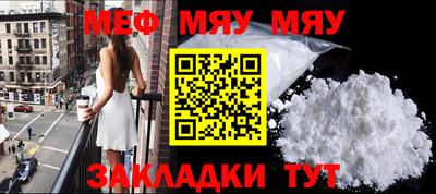 синтетический гашиш Нягань