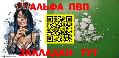 соль курить ск Новодвинск