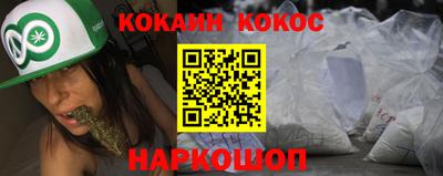 трава Новозыбков