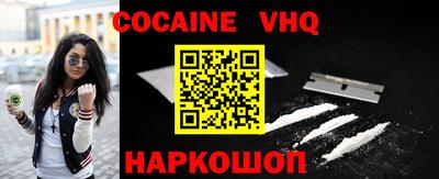трава Новокубанск