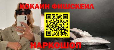 трава Новокубанск