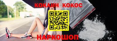 трава Новокубанск