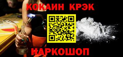 трава Новокубанск
