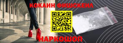 соль курить ск Новодвинск