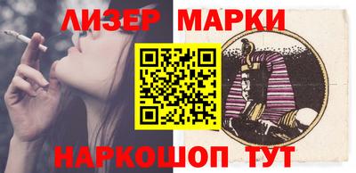 соль курить ск Новодвинск