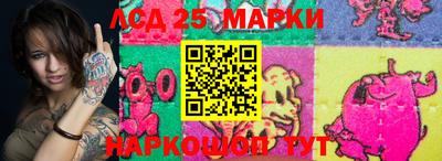 соль курить ск Новодвинск
