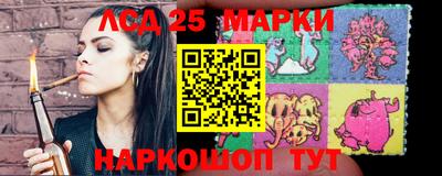 трава Новокубанск