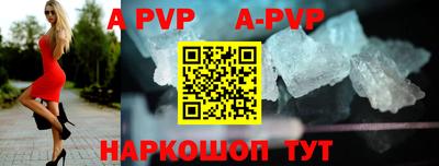 трава Новокубанск