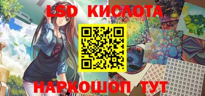 трава Новокубанск