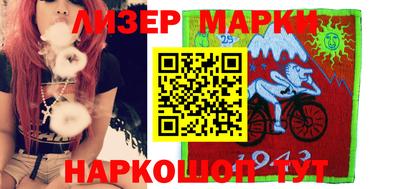 соль курить ск Новодвинск
