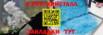 соль курить ск Новодвинск
