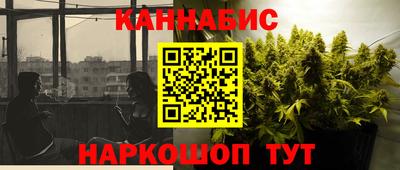 трава Новозыбков