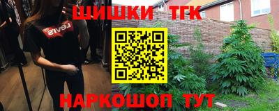 соль курить ск Новодвинск