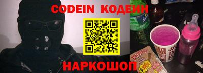 трава Новозыбков