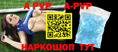 трава Новозыбков