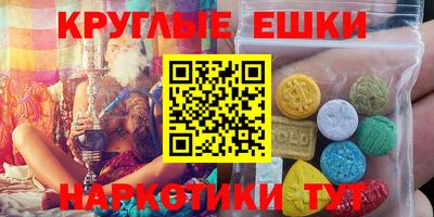 трава Новозыбков