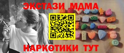 трава Новозыбков