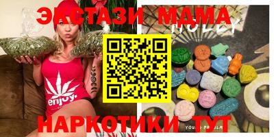 соль курить ск Новодвинск