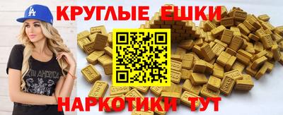 а пвп мука Обнинск
