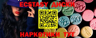 соль курить ск Новодвинск
