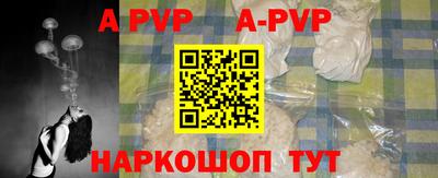 синтетический гашиш Нягань