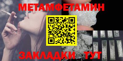 трава Новозыбков