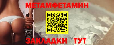 соль курить ск Новодвинск