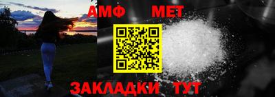 трава Новокубанск
