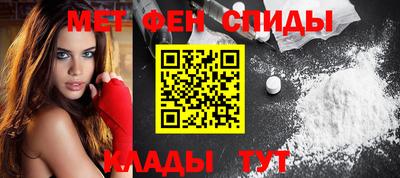 трава Новозыбков