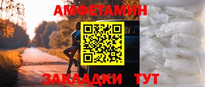а пвп мука Обнинск