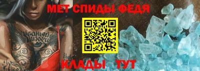 трава Новозыбков