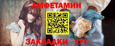 трава Новозыбков