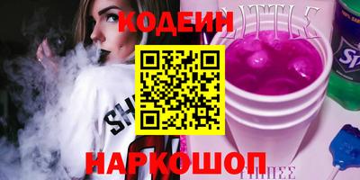трава Новокубанск