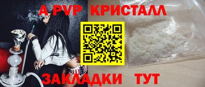 трава Новозыбков
