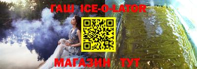 трава Новозыбков