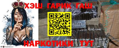 трава Новозыбков
