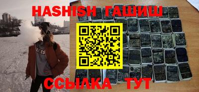 трава Новозыбков