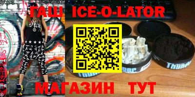 синтетический гашиш Нягань