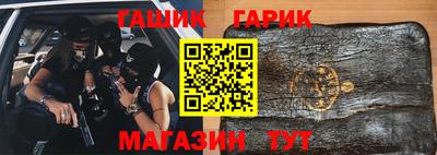 соль курить ск Новодвинск