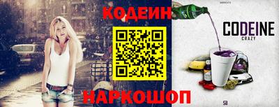 трава Новокубанск