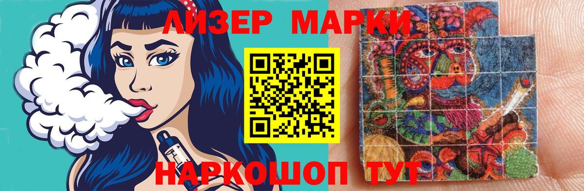 LSD-25 экстази ecstasy  ЛСД экстази ecstasy  Ступино  Вход с VPN 