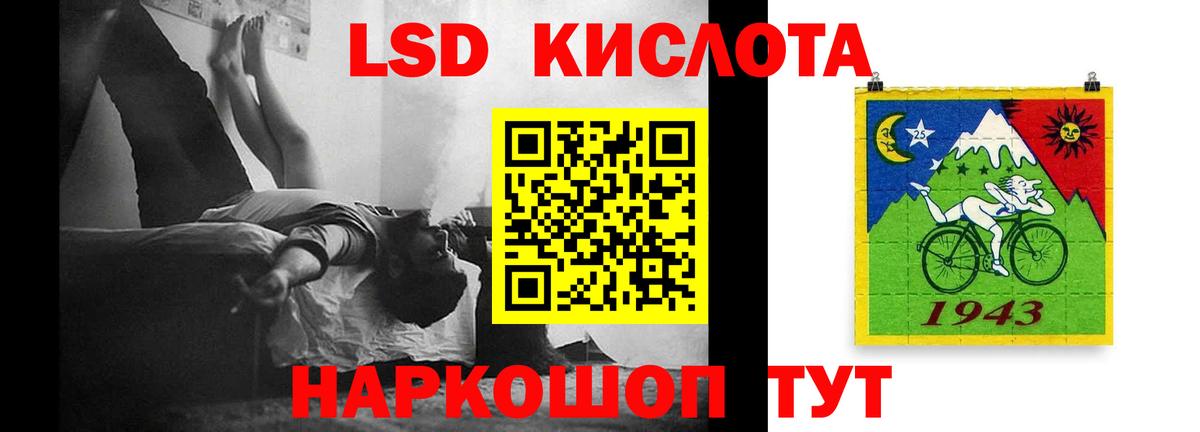Лсд 25 экстази ecstasy Ступино