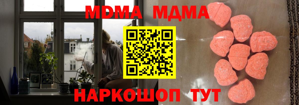 MDMA VHQ Ступино