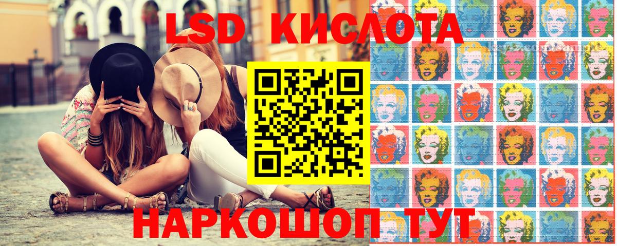 Наркотические марки  Наркотические марки 1,8мг  Наркотические марки 1,8мг  Вход с VPN  Ступино 