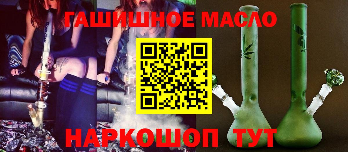 ТГК Wax Ступино