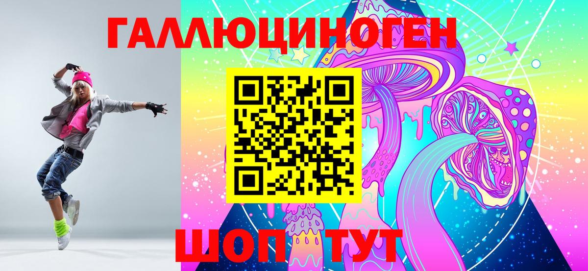 Псилоцибиновые грибы ЛСД  Псилоцибиновые грибы MAGIC MUSHROOMS  Ступино  Вход с VPN 